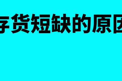 外资企业采购退还增值税时怎么记账(外企采购回扣普遍吗)