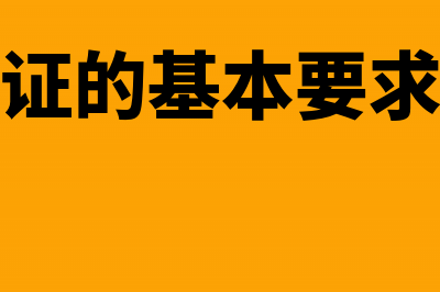 简易计税增值税如何开票(简易计税增值税专用发票能否抵扣)