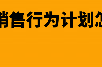 汇款汇错了怎么处理(汇款汇错了怎么记账)