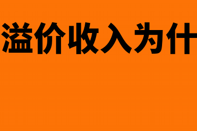 长期借款和短期借款的区别(长期借款和短期借款哪个风险高)