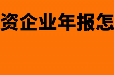 个人所得税的计税依据如何确定(个人所得税的计算方法是什么)