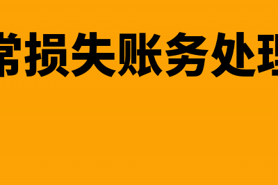 非纸质订单需要缴印花税吗(非纸质合同有法律效力吗)