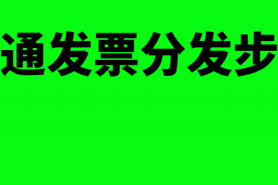 房地产企业怎么交增值税(房地产企业怎么预缴增值税)