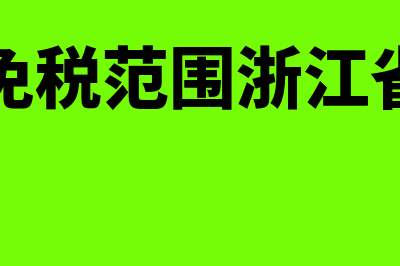 房贷利息可以在转让所得中扣除吗(房贷利息可以在哪里查询)