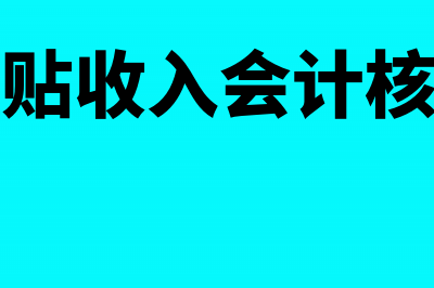 财产清查结果的财务处理怎么做？(财产清查结果的处理要求主要包括几个方面)