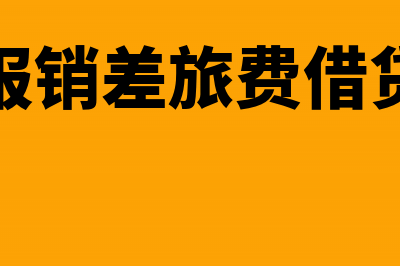 避税与税收筹划的区别(举例说明税收筹划和避税的区别)