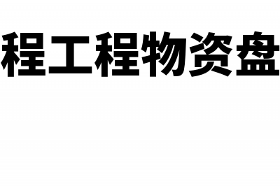 怎么判断是否收取汇票(怎么判断是否收到蜂王)