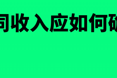 回收残值材料会计分录(残料回收的会计分录)