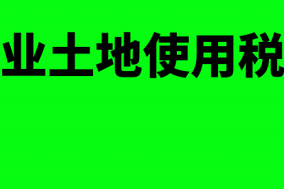 非货币资产交换税务处理(非货币性资产包括哪些)