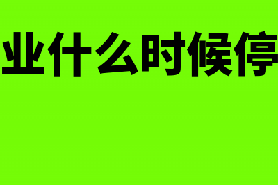 房地产税收有哪些(房地产税收制度)