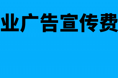 进口消费品的会计分录怎么写？(进口消费品销售还用交消费税么)