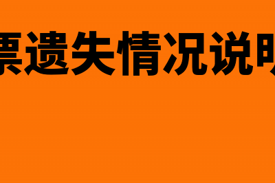 独立核算分公司账务处理(独立核算分公司可以享受小型微利企业优惠吗)