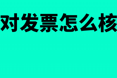 转让土地使用权怎么缴纳增值税(转让土地使用权税率)