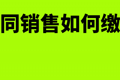 如何确定资本成本(如何判断资本性支出)