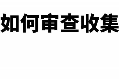 个人出差借款会计分录(个人出差借款会被监控吗)