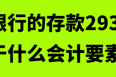 银行短期理财产品有哪几个特点?(银行短期理财产品哪家强)