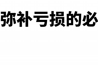 通过银行发放工资会计分录(通过银行发放工资银行回单怎么打印)