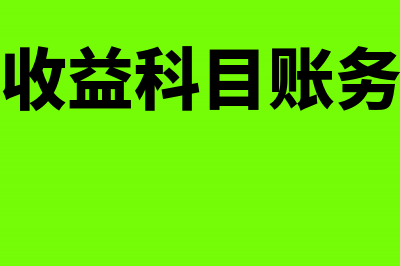 外贸企业出口零退税率商品要视同内销吗(外贸企业出口零税率,货物是含税吗)