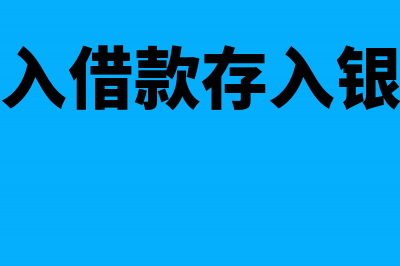 房产租借合同印花税税率核算(房屋租赁合同样文)