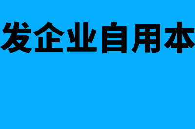 返还增值税时能否同时退还城建税吗(返还增值税时能扣除吗)