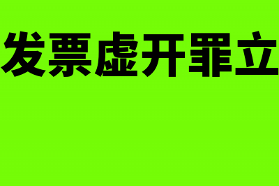 出口退税企业银行汇款账务处理(出口企业退税退税款分录)