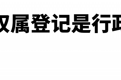 利用双倍余额递减法怎么计算?(双倍余额递减法列表法举例)