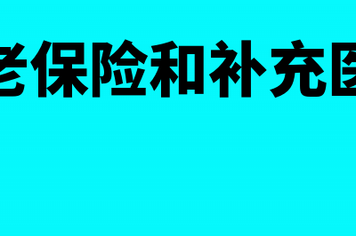 报销差旅费用什么凭证(报销差旅费用什么账户)