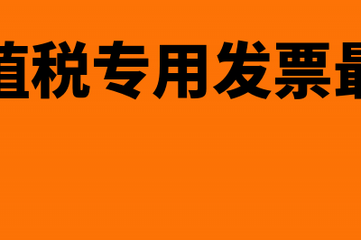 受托加工可以代收代缴消费税吗(受托加工代扣代缴消费税)