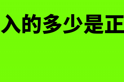 制造费用期末余额怎么算(制造费用期末余额在贷方表示什么)