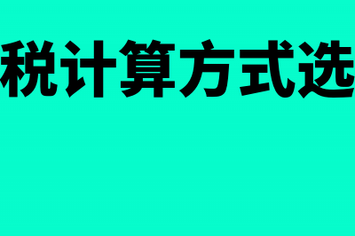 让渡资产使用权发生的摊销额如何处理？(让渡资产使用权收入是什么意思)