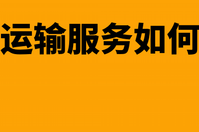 加计抵减额是否可以申请留抵退税(加计抵减额税率)