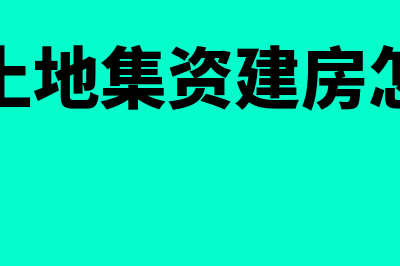 甲供材料如何纳税(甲供材料如何纳税 3%需要跨区预缴吗)