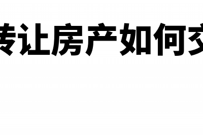 减少实收资本不同情况怎么做财务处理(减少实收资本不变的原因)