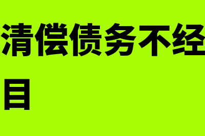 固定资产账面余额和账面价值的区别(固定资产账面余额包含折旧吗)