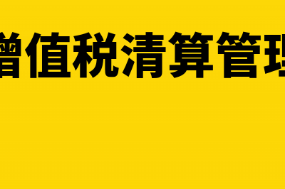 公司如何缴纳工伤险(公司怎么缴费)