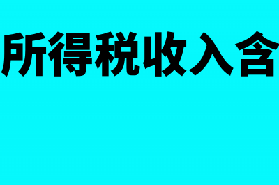 企业所得税税前扣除凭证管理的类型(2023年企业所得税税率)