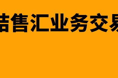 企业年金个人部分最多可以扣除多少(企业年金个人部分 可以企业承担吗)