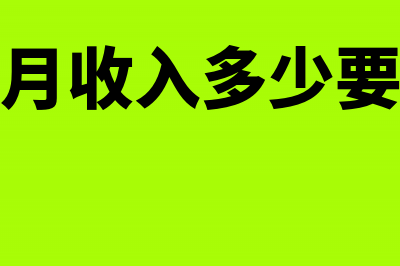 新政府会计制度补提固定资产折旧(新政府会计制度固定资产入账标准)