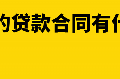 银行贴现业务的利息收入交增值税吗？(银行贴现业务的建议)