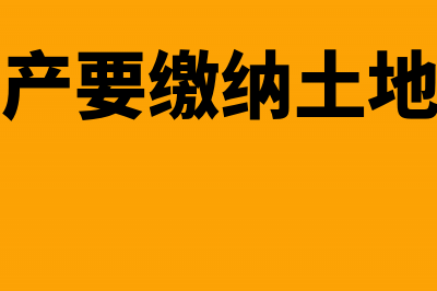 已完工未结算存货确认收入吗(已完工未结算形成的原因)