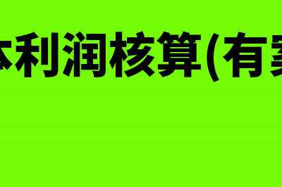 外籍个人享受补贴了还能专项扣除吗(外籍个人可以享受的补贴免税优惠)