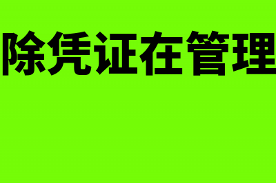 理财收益需要缴纳个人所得税吗(理财收益需要缴增值税吗)