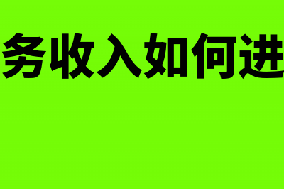 劳务外包员工缴纳公积金标准是什么？(劳务外包需要缴纳五险一金吗)