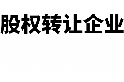 劳务公司需要什么发票扺成本(劳务公司是做什么的)