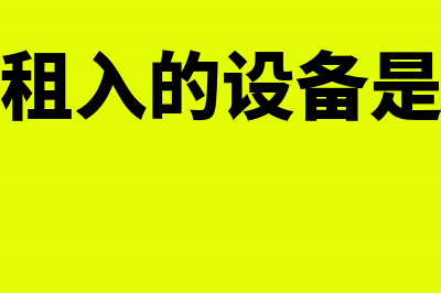 境外销售收入必须要开票才能免抵吗(境外销售收入必须缴税吗)