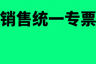 稽查查出账外收入的成本要补缴所得税扣除吗？(稽查查出账外收据怎么办)