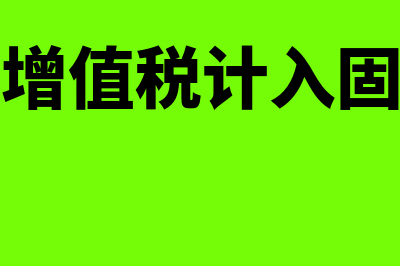 关联方之间的借款利息收入核算(关联方之间的借款利息天数要怎么算)