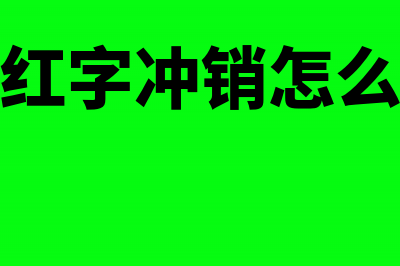 物业代收水电费可以开票吗?(物业代收水电费差额征税)