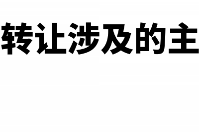 一般纳税人首次怎么购买发票?(一般纳税人首次开票限额多少)