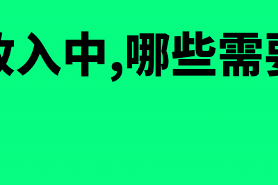 个人商铺需要缴纳房产税吗(个人商铺需要交物业费吗)